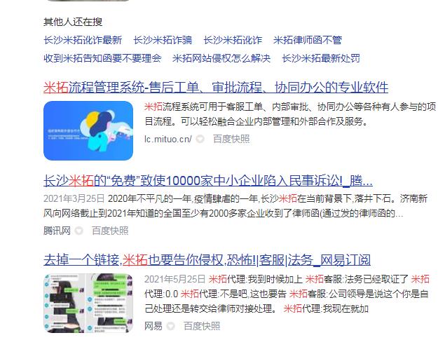 建站系统违规1