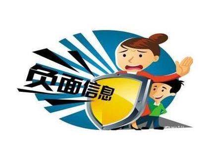 百度搜索下拉框出现恶意诋毁公司的负面词怎么办？
