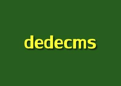 dede织梦如何快速清理自定义表单里的垃圾留言？