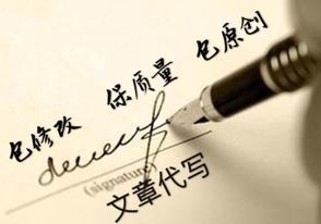 如何让英文代写文章更有深度？
