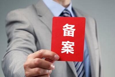实际网站标题与备案网站名称不一致怎么办？