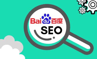 如何诊断企业网站是否适合符合seo要求？