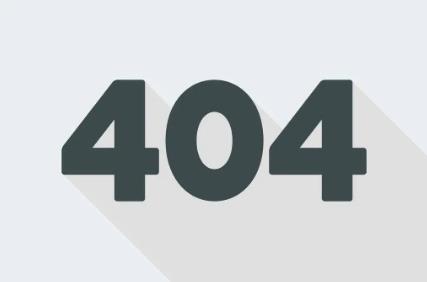 网页无法访问和404的区别在哪？