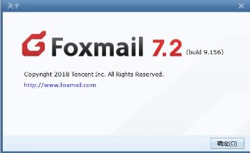 Foxmail里怎样添加网易企业邮箱？