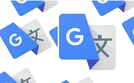 谷歌翻译突然用不了了如何恢复？