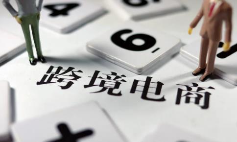 外贸英文独立站B2C商城隐私协议模板