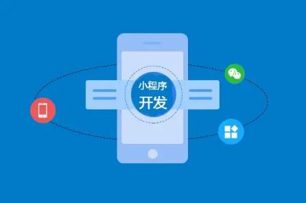 微信小程序隐私政策范本