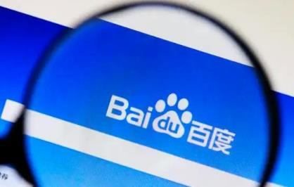 企业网站上线后不收录如何进行百度申诉?