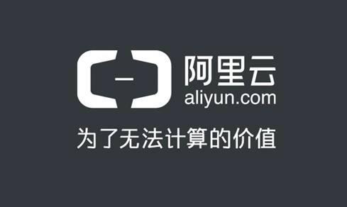 阿里云香港区域服务器大部分宕机