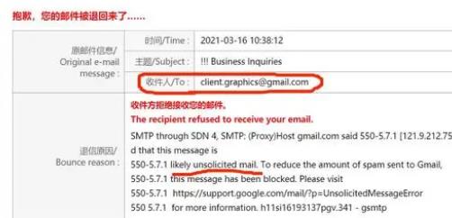 如何避免企业邮箱外贸开发信件被gmail拒收？