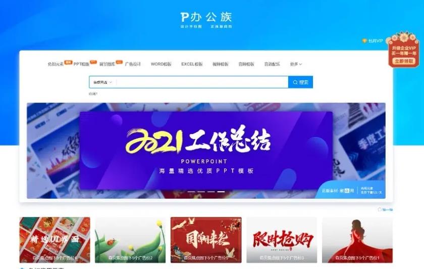 5个海外免费商用图片和视频素材网站分享