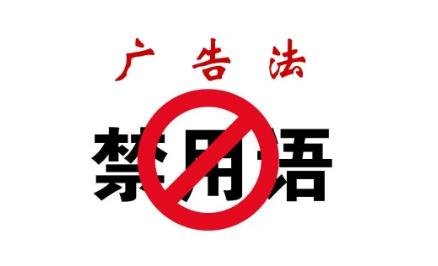 市场监管总局公布《互联网广告管理办法》