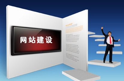 数字化平台化时代，企业做网站有何优势？