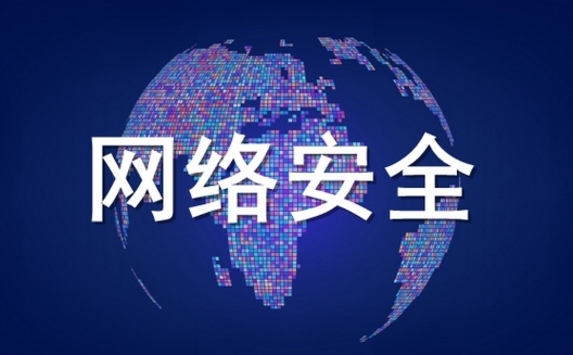 如何防范和降低网站被注入、挂马风险？