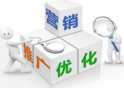 营销型网站
