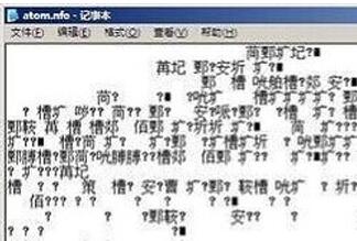 网站乱码头昏眼花