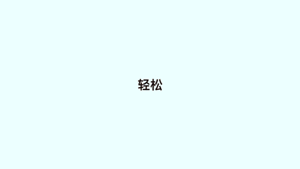 千人千面需求的banner设计