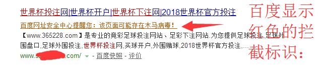 网站维护3