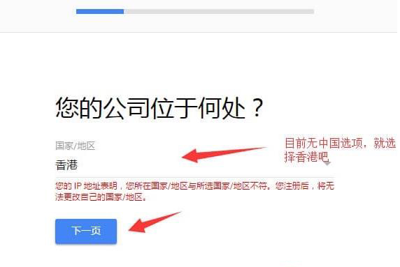 外贸企业邮箱-谷歌企业邮箱44.jpg