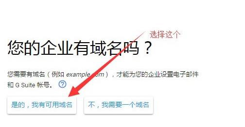 外贸企业邮箱-谷歌企业邮箱66.jpg