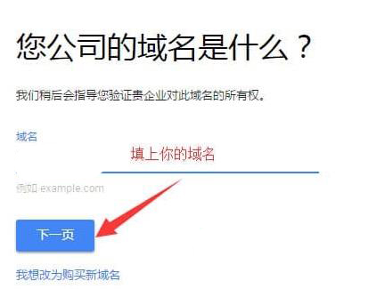 外贸企业邮箱-谷歌企业邮箱77.jpg