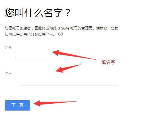 外贸企业邮箱-谷歌企业邮箱88.jpg