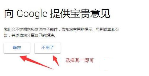 外贸企业邮箱-谷歌企业邮箱10.jpg