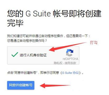 外贸企业邮箱-谷歌企业邮箱12.jpg