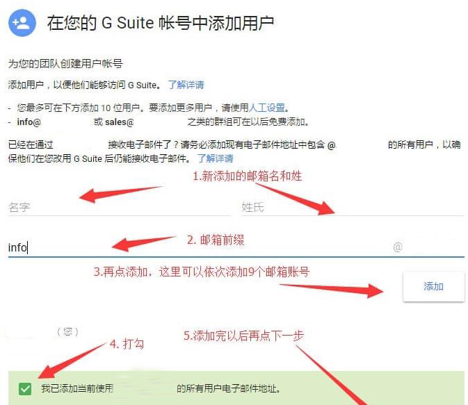 外贸企业邮箱-谷歌企业邮箱15.jpg