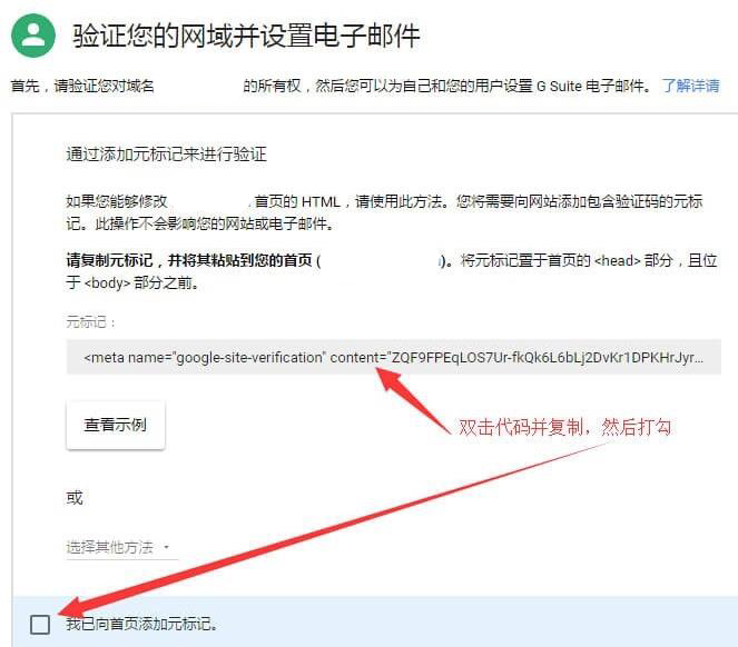 外贸企业邮箱-谷歌企业邮箱16.jpg