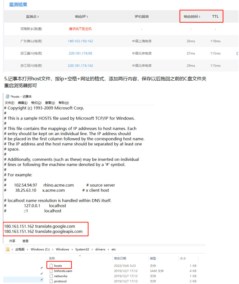 谷歌翻译3