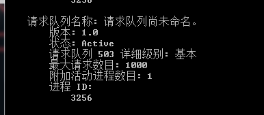 80端口被占用4